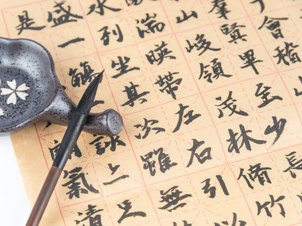 The Best Apps to Learn Chinese in 2025